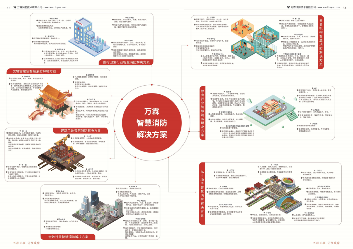 微信截图_20230807160438.png
