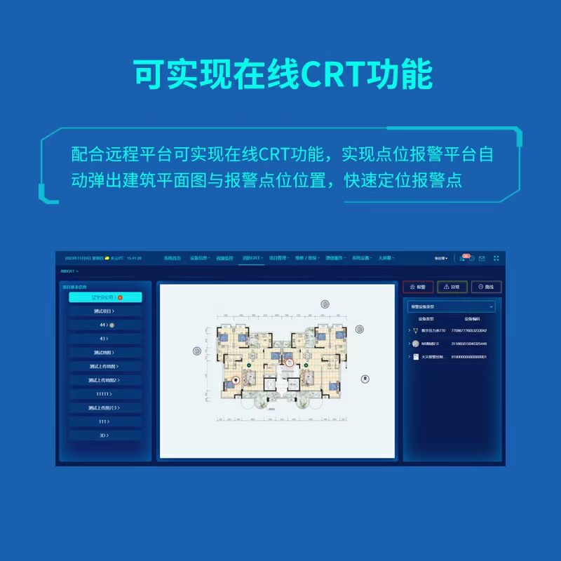 微信图片_20240205150246.jpg