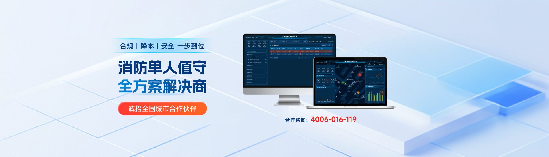 万霖业务展示 1