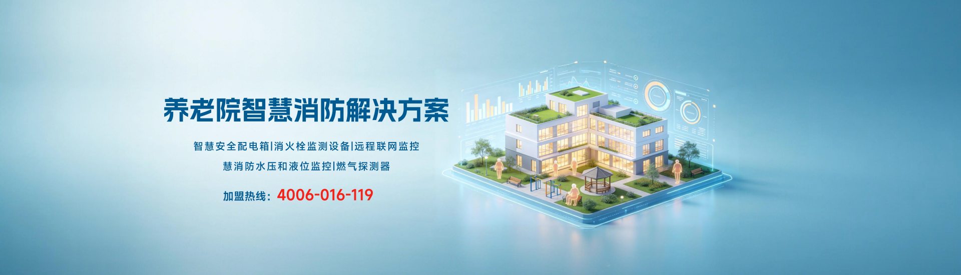 万霖业务展示 3