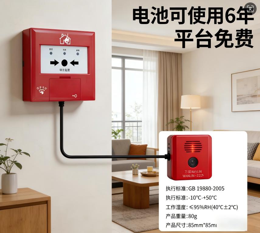 深圳物流仓库4G手报部署