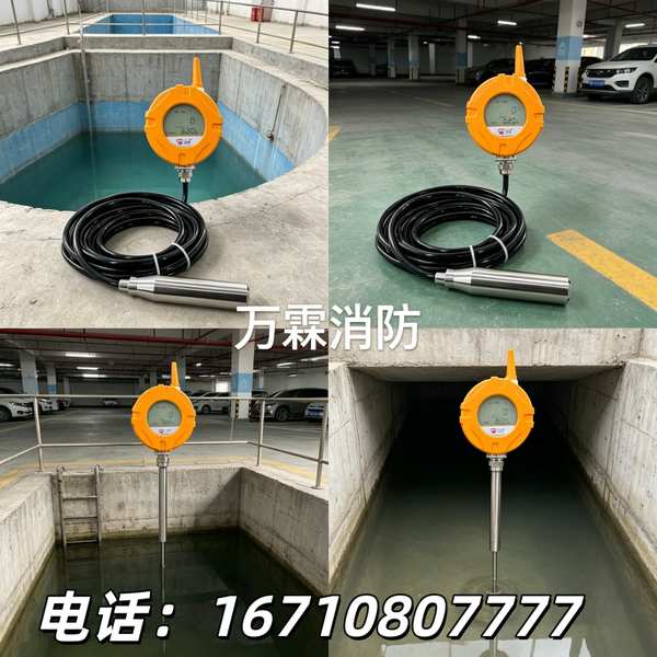 万霖无线压力传感器成功落地青岛胶州市,喷淋系统压力监测效果显著 青岛胶州市万霖无线压力传感器应用
