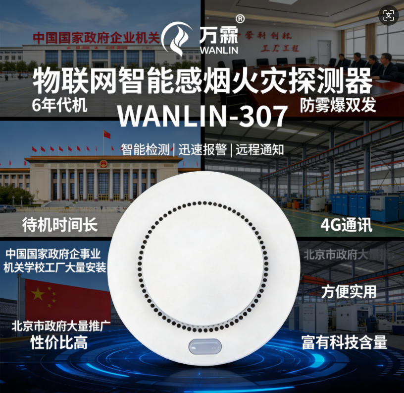 连锁酒店消防改造实景