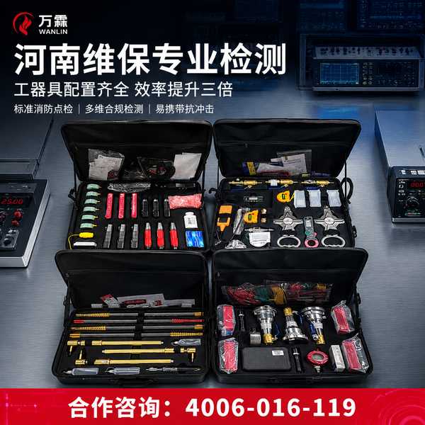 濮阳县消防维保:万霖智慧消防守护濮阳消防安全 濮阳万霖智慧消防应用