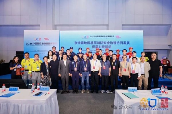 上海黄浦物业集采消防示意图