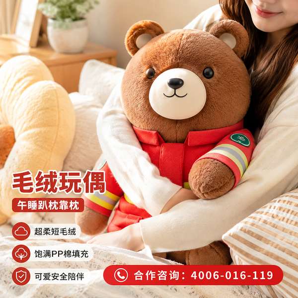 贵阳修文县体育馆消防安全宣传升级:万霖消小熊动画源头厂家直供方案 贵阳体育馆万霖消小熊动画应用