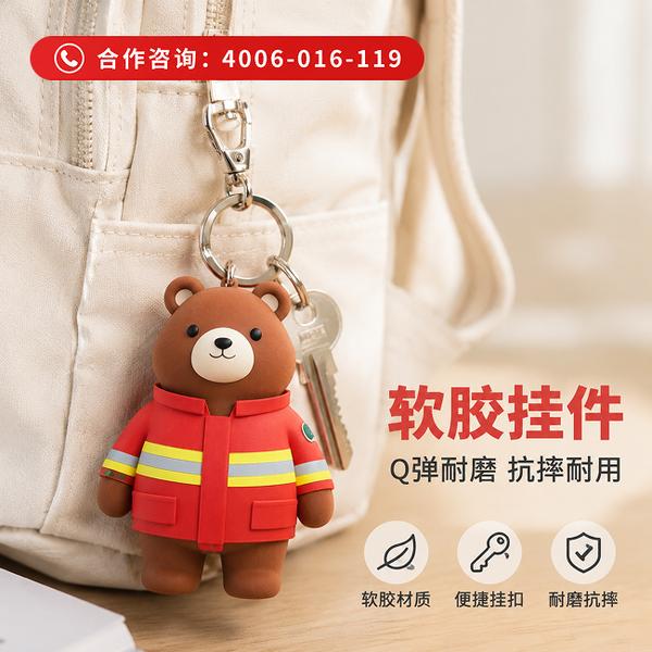 杭州万霖消小熊消防应用
