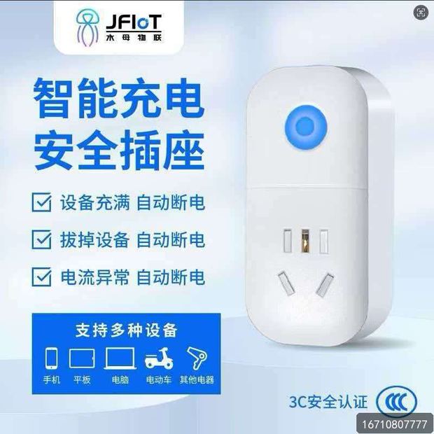 老人厨房适老化改造补贴应用场景:万霖厨房离人报警器守护家庭安全 万霖厨房离人报警器应用