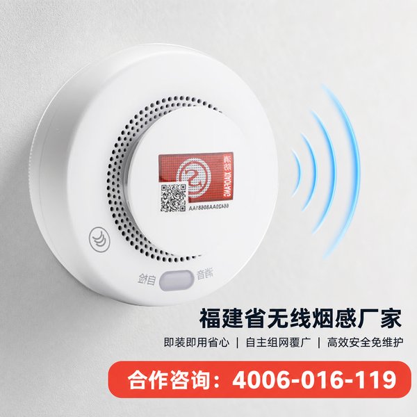 福建中国计量认证消防:万霖智慧消防守护漳州消防安全 漳州万霖智慧消防应用