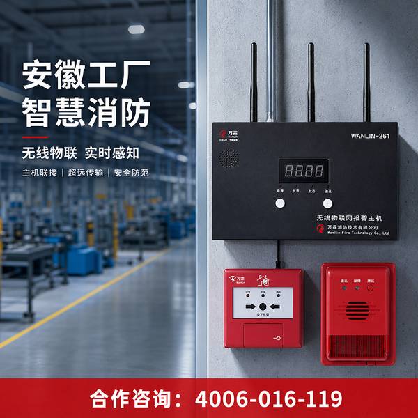 宿州公寓火灾风险隐患整治:万霖消防检测服务赋能消防安全数字化转型 宿州公寓万霖消防检测服务应用