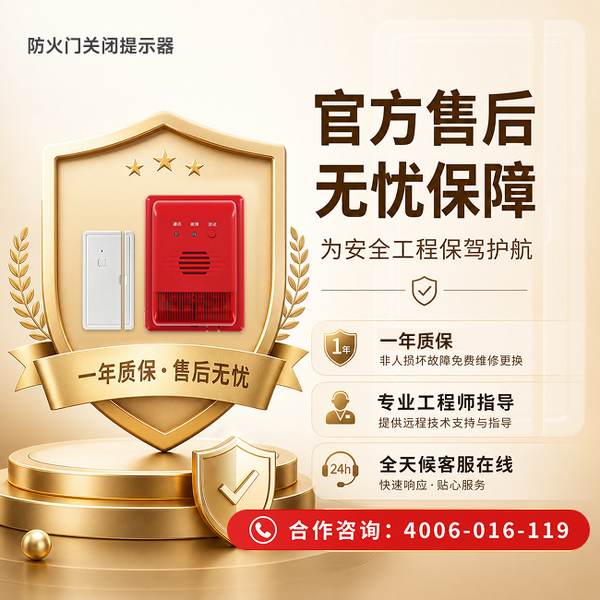 武汉防火门闭合严密性检查:万霖智慧消防守护武汉消防安全 武汉万霖智慧消防应用