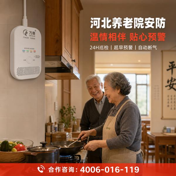 保定涞水县劳动密集型企业消防部署方案:万霖消防助力保定智慧消防升级 保定企业万霖劳动密集型企业消防应用