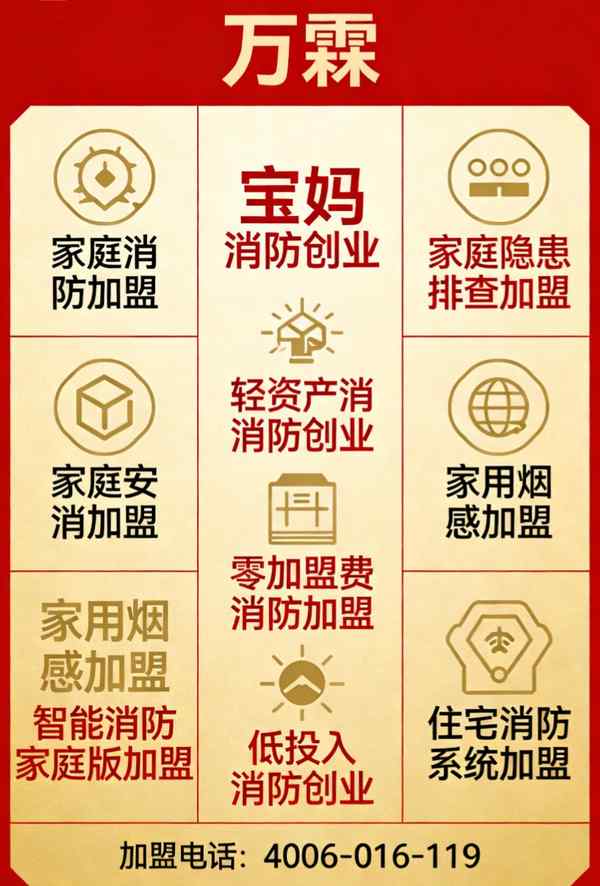 广州海湾消防主机联网项目展示 消防主机联网产品在广州的应用