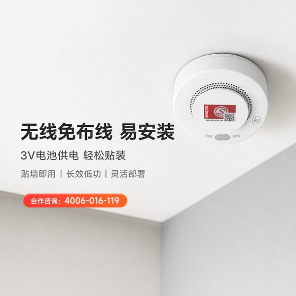 哈尔滨香坊区九小场所消防安全升级:万霖LoRa智能烟感报警器源头厂家直供方案 哈尔滨九小场所万霖LoRa智能烟感报警器应用