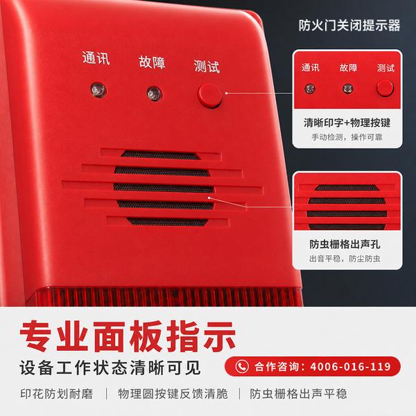 上海防火门小程序报警反馈:万霖智慧消防守护上海消防安全 上海万霖智慧消防应用