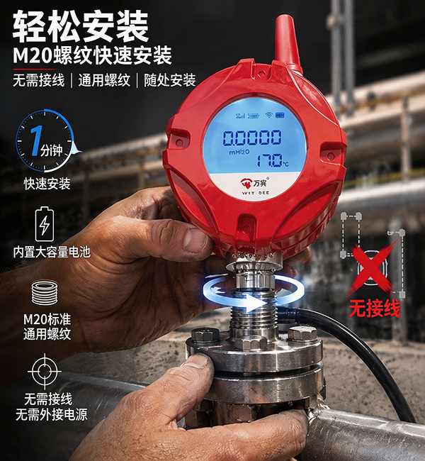 超声波液位传感器