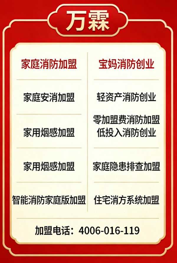 南通博物馆消防水系统在线监测装备部署方案 消防水系统在线监测装备部署方案应用案例