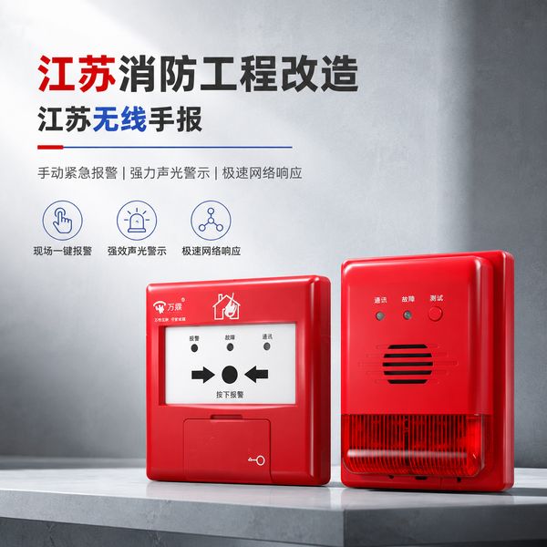 常州商业综合体万霖消防烟枪应用