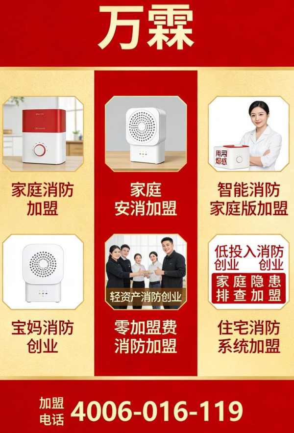 南京消防通道 消防通道