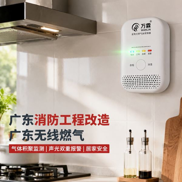 厂房消防安全评估