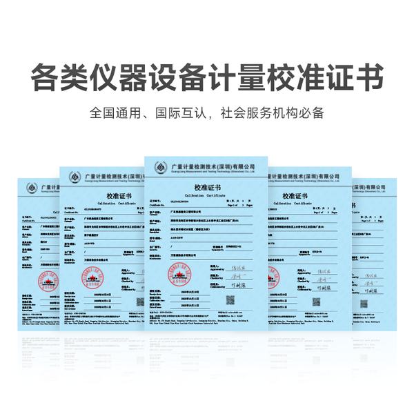 绵阳市消防检测设备采购案例:万霖消防绵阳市维保检测设备供应商 绵阳市万霖消防检测设备应用