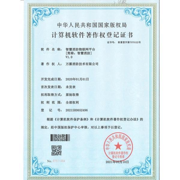 随州湖北消防主机多品牌协议接入哪家好？九大品牌协议版与厂家直供指南