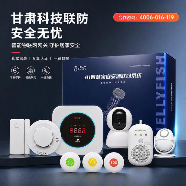 甘肃省消防干粉灭火:万霖智慧消防守护张掖消防安全 张掖万霖智慧消防应用