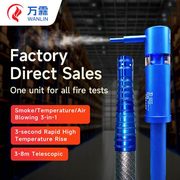 smoke test for dormitory市场分析:消防检测维保设备需求与出海机遇 上海万霖消防烟枪应用