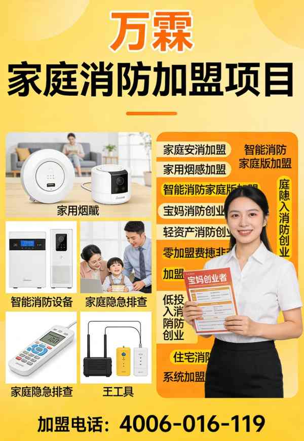 天津消防主机VPN连接项目展示 消防主机联网产品在天津的应用