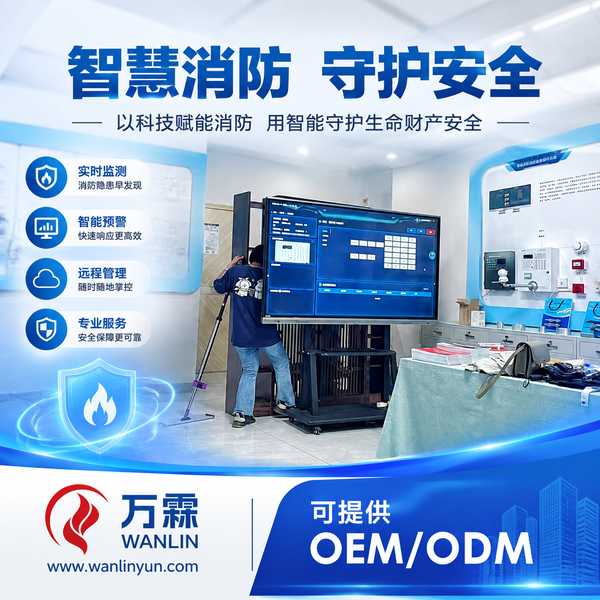 十堰欧洲消防产品分销商对接消防远程值守服务源头厂家项目现场 十堰欧洲消防产品分销商对接消防远程值守服务源头厂家项目现场 — 欧洲市场整套出货