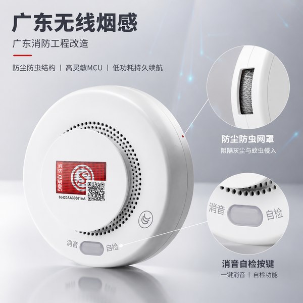 东莞塘厦镇农贸市场智慧消防改造:万霖燃气泄漏自动报警联动切断助力消防安全升级 东莞塘厦镇农贸市场万霖燃气泄漏自动报警联动切断应用