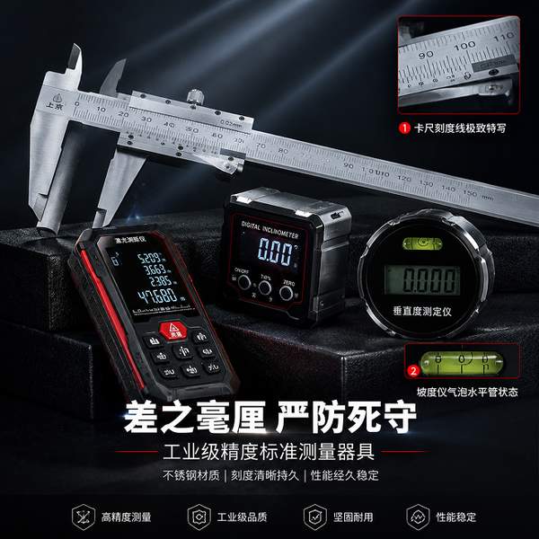 电气火灾监控探测器测试仪