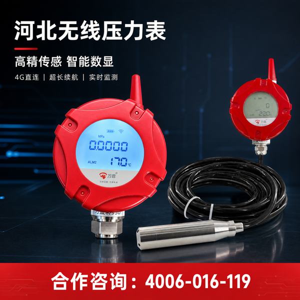 石家庄智慧消防案例:万霖消防维保为石家庄磁县养老院保驾护航 石家庄养老院万霖消防维保应用