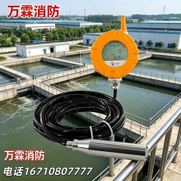 无线液位控制器 无线液位控制器