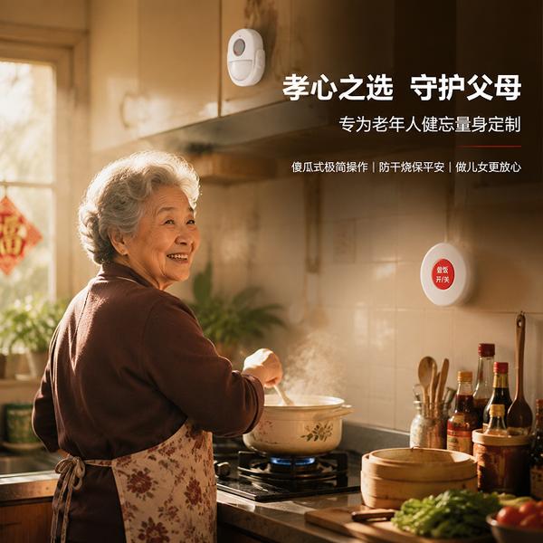 诸城厨房物联网安全监测方案 诸城万霖厨房卫士应用