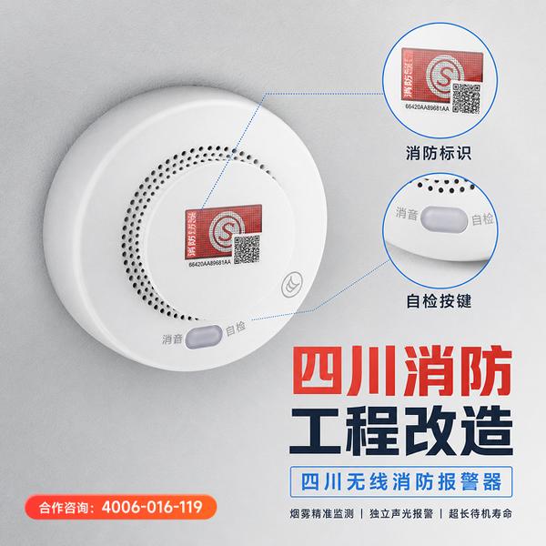德阳工厂万霖消防烟枪应用