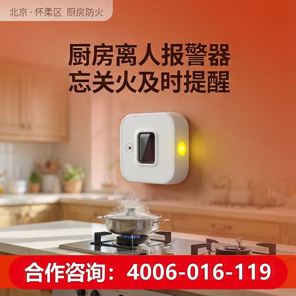 通州楼道堆物消防违规治理