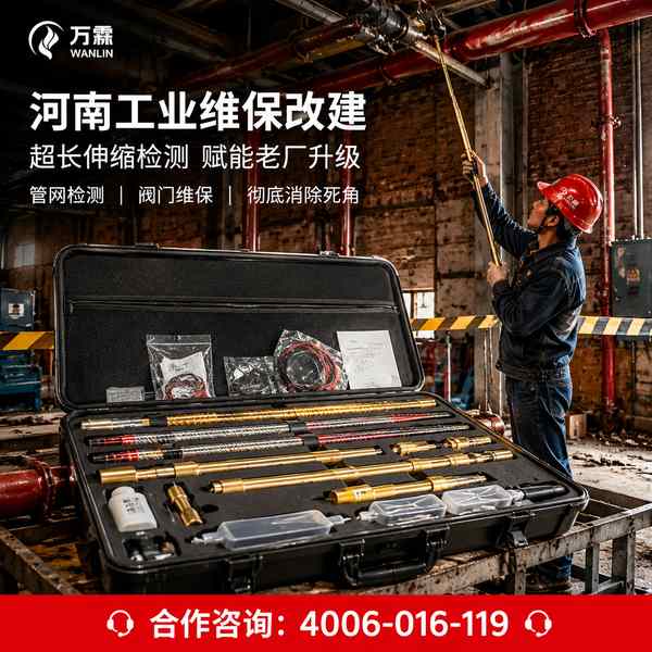 新乡医院消防维保:万霖智慧消防守护新乡消防安全 新乡万霖智慧消防应用