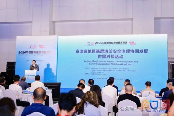 上海黄浦社区物业智慧消防实物图