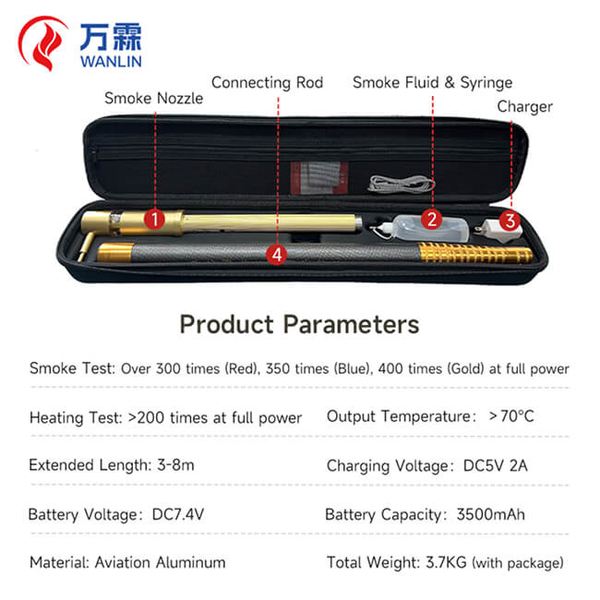 odorless smoke test spray案例分享:万霖消防烟枪专业解决方案详解 长沙万霖消防烟枪应用