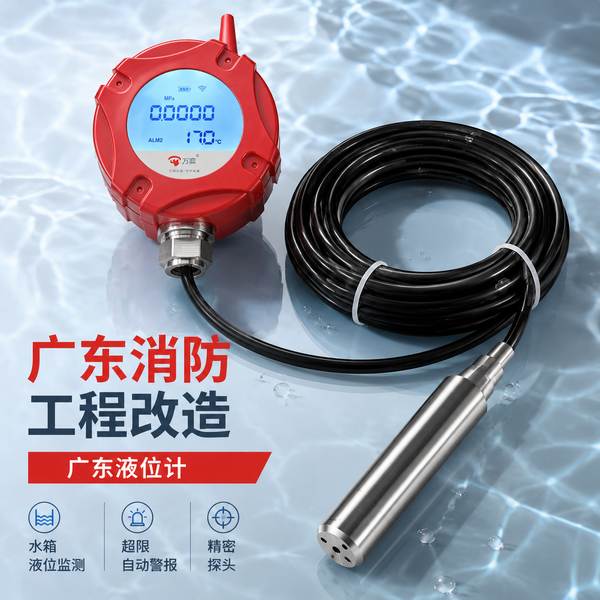万霖消防安全评估软件赋能清远清城区冷库:老旧消防改造项目全记录 清远清城区冷库万霖消防安全评估软件应用