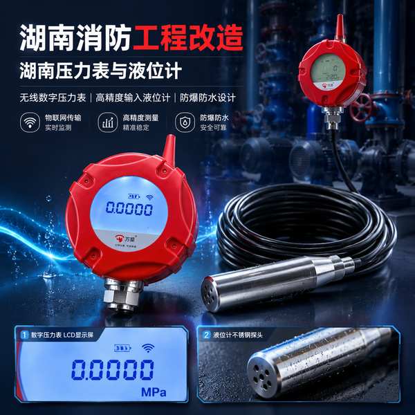 智慧消防物联网改造:万霖消防联动控制模块亮相怀化鹤城区医院 怀化鹤城区医院万霖消防联动控制模块应用