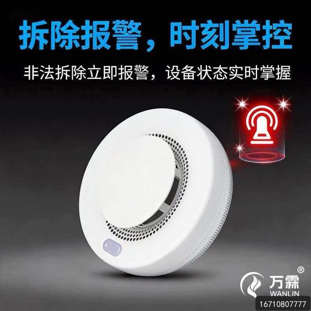 家庭消防物业增值服务项目蓝海市场分析:万霖消防家庭消防创业利润空间详解 深圳市南山区万霖家庭消防创业应用
