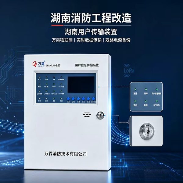 邵阳的邵阳无线燃气报警器市场现状与选购建议 邵阳无线燃气报警器