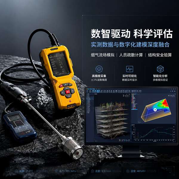 临朐消防维保公司检测设备升级方案 临朐万霖消防检测设备应用