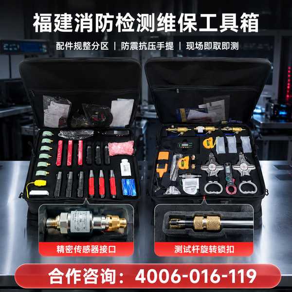 漳州市商业综合体火灾风险隐患整治:万霖智慧消防解决方案赋能消防安全数字化转型 漳州市商业综合体万霖智慧消防解决方案应用