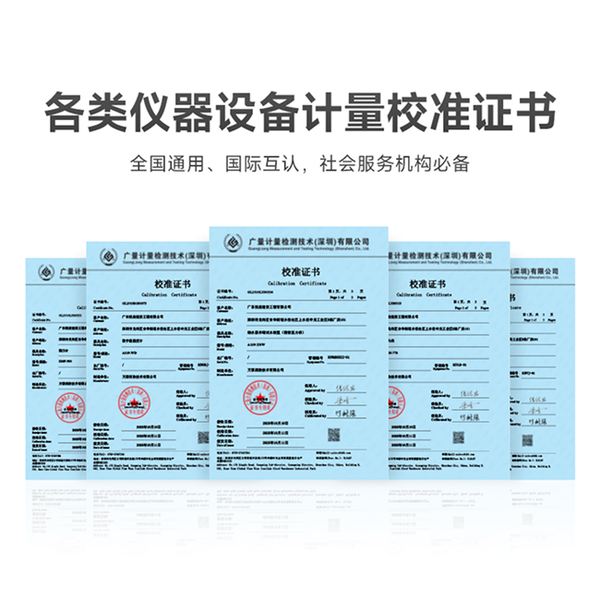 诸城消防检测设备全行业综合解决方案 诸城万霖消防检测设备应用