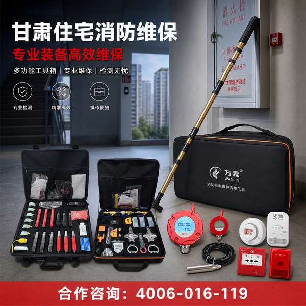 甘肃省消防失信联合惩戒:万霖智慧消防守护张掖消防安全 张掖万霖智慧消防应用