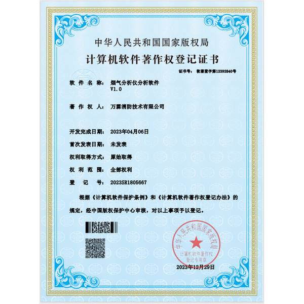 消防平台多品牌主机协议接入深圳源码交付实景 - 深圳消防平台多品牌主机协议接入：客户验收现场通过源码级验收与坐席上线