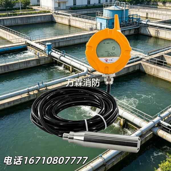 PC端液位监控平台